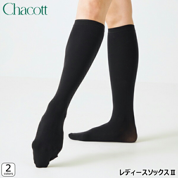 楽天市場】【チャコット 公式(chacott)】レディース バレエ