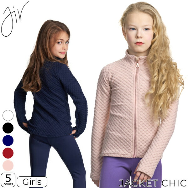 JIV Sport ジャケット TELLUS（テルス） ラッピング可 -TC/LP+ 子供 フィギュアスケート靴 サイズJ11 Riedell Sparkle JIV Sport