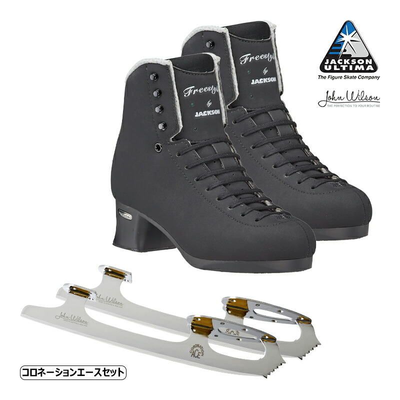 楽天市場】JACKSON スケート靴 フリースタイル FS [ミラージュセット