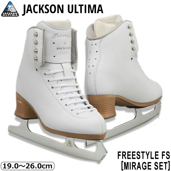 楽天市場】JACKSON スケート靴 フリースタイル FS -White フィギュア
