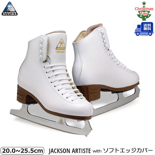 【楽天市場】SSS スピードスケート靴 SET-01 : スケート靴・用品の