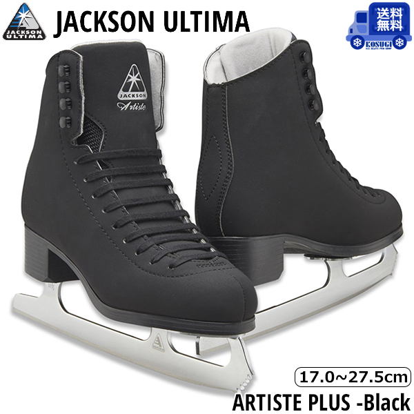 楽天市場】RISPORT スケート靴 RF3 PRO -Black C幅 : スケート靴・用品