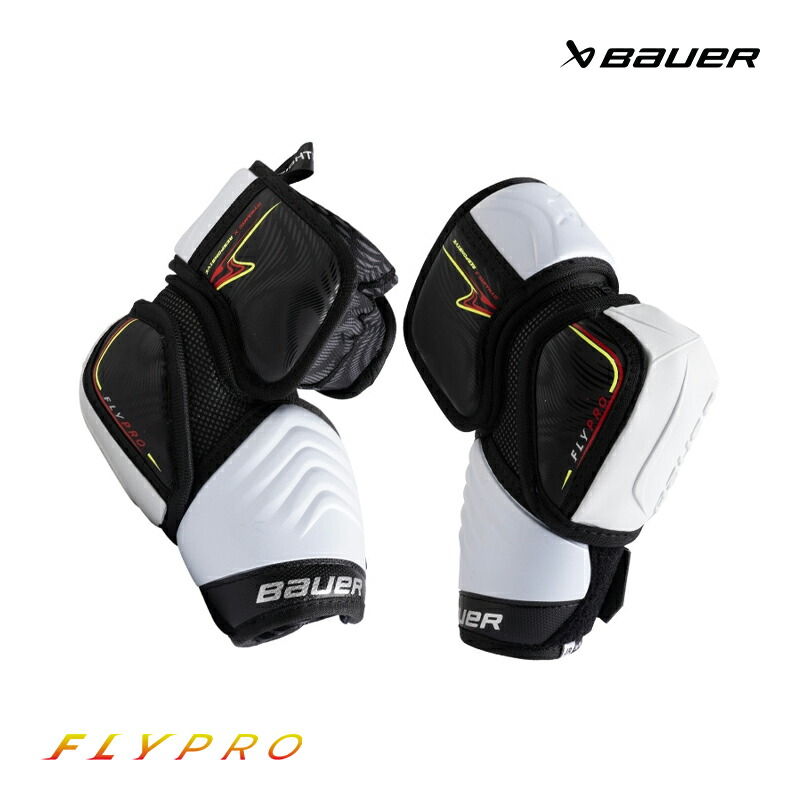 BAUER エルボー S25 ベイパー FLYPRO シニア アイスホッケー｜スケート靴・用品の小杉スケート