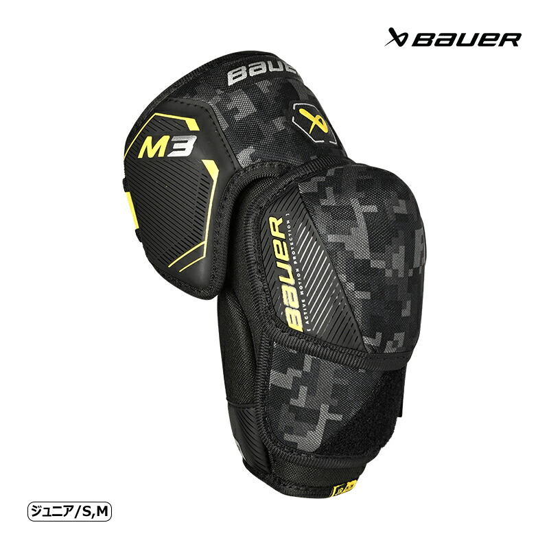 BAUER エルボー S23 シュープリーム M3 ジュニア アイスホッケー