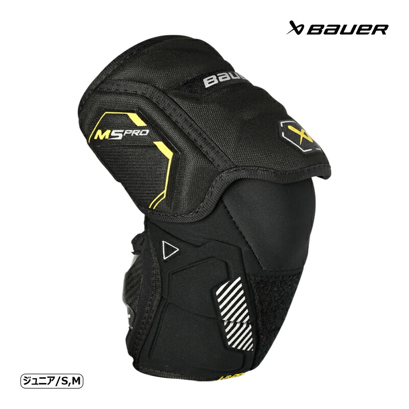 BAUER エル洋弓 S23 シュープリーム M5 PRO お坊っちゃん アイスホッケー