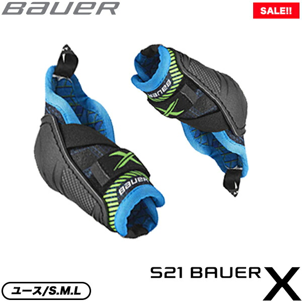 楽天市場】BAUER エルボー S21 X インター アイスホッケー : スケート靴・用品の小杉スケート