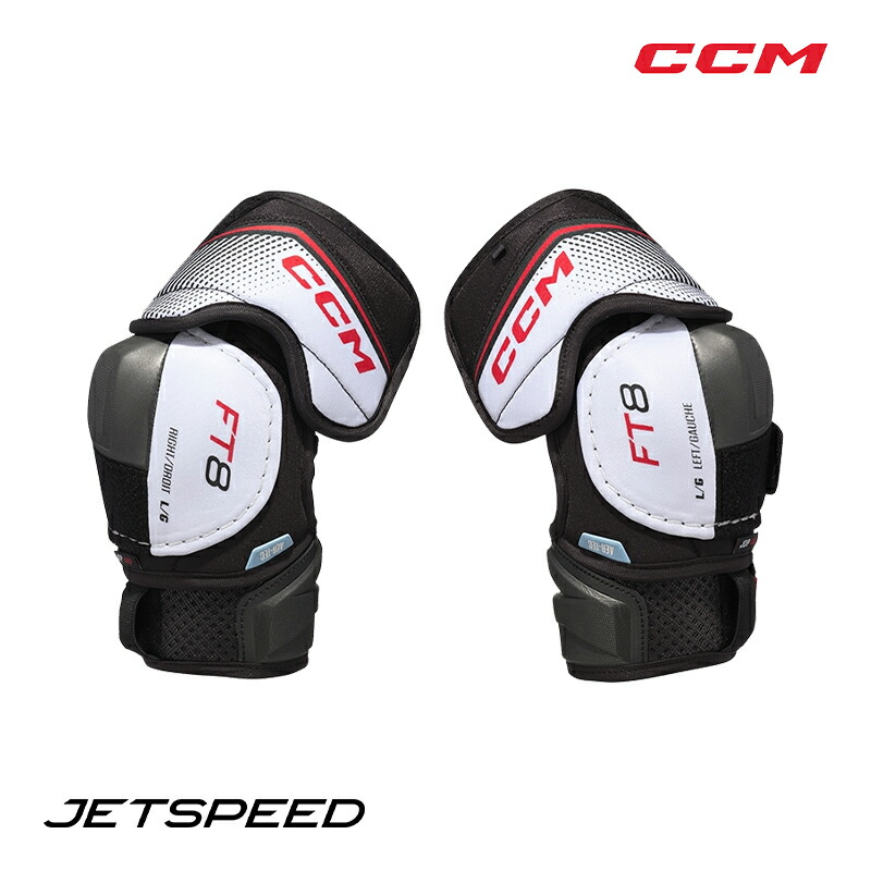 CCM エル洋弓 ジェット機機敏さ FT8 年がしら アイスホッケー