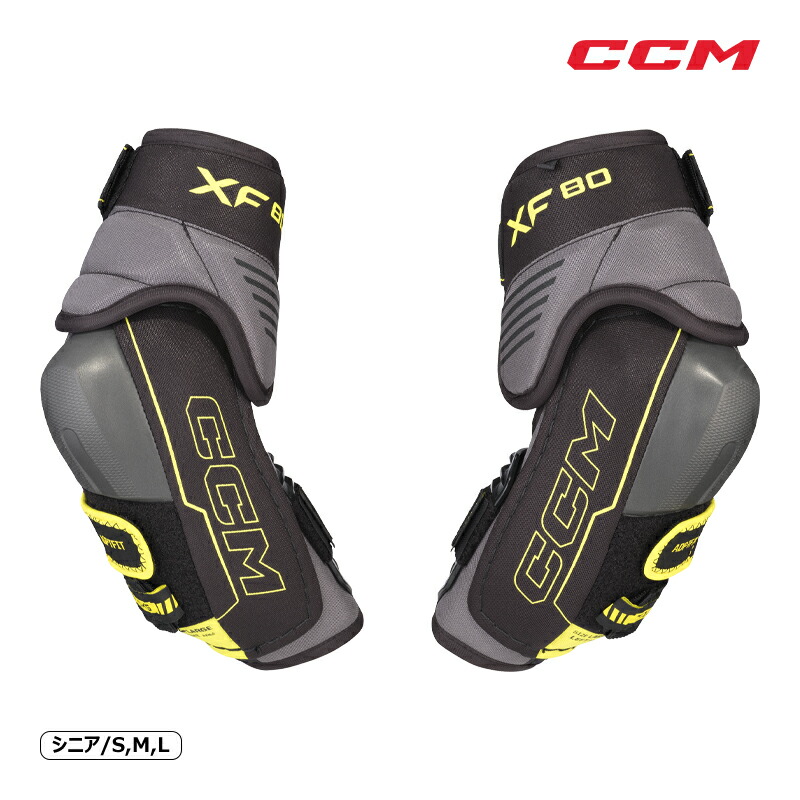 CCM エル洋弓 課税 XF80 年がしら アイスホッケー