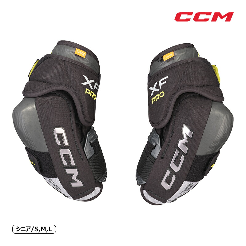 CCM エルボー タックス XF PRO シニア アイスホッケー|スケート靴・用品の小杉スケート