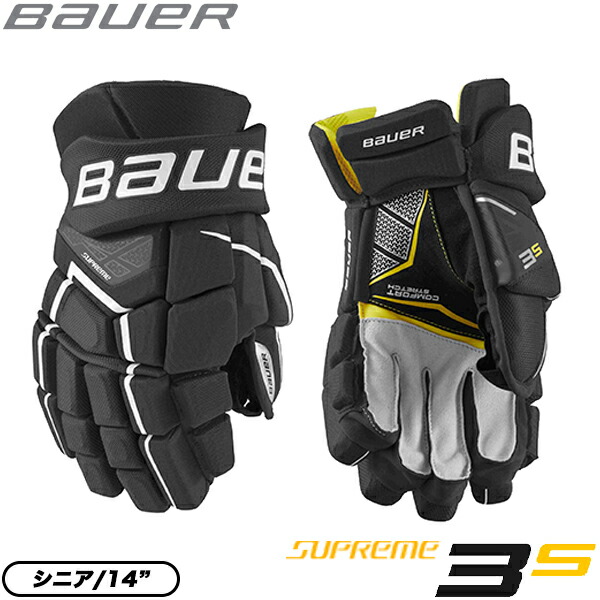 市場 BAUER S21 シュープリーム グローブ シニア アイスホッケー：スケート靴 3S