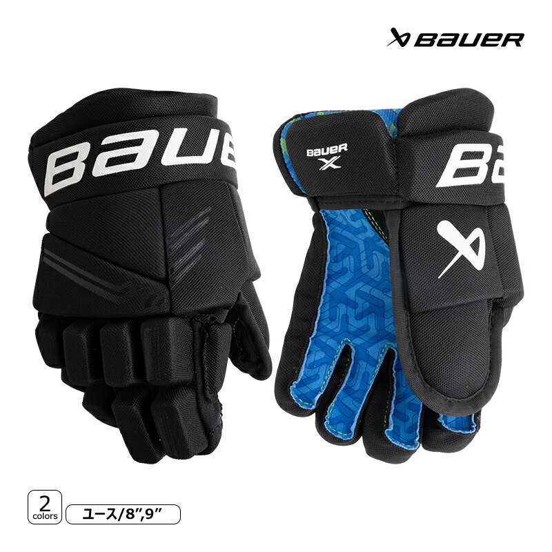 バウアー Bauer　MX 4　黒　 コルクドラグ　9番クラス　ポーチ付き美品 バウアー Bauer MX 4 黒 コルクドラグ 9番クラス ポーチ付き美品