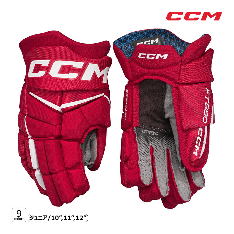 ５月末までこの価格　アイスホッケー　グローブccm CCM グローブ タックス XF シニア アイスホッケー | アイスホッケー