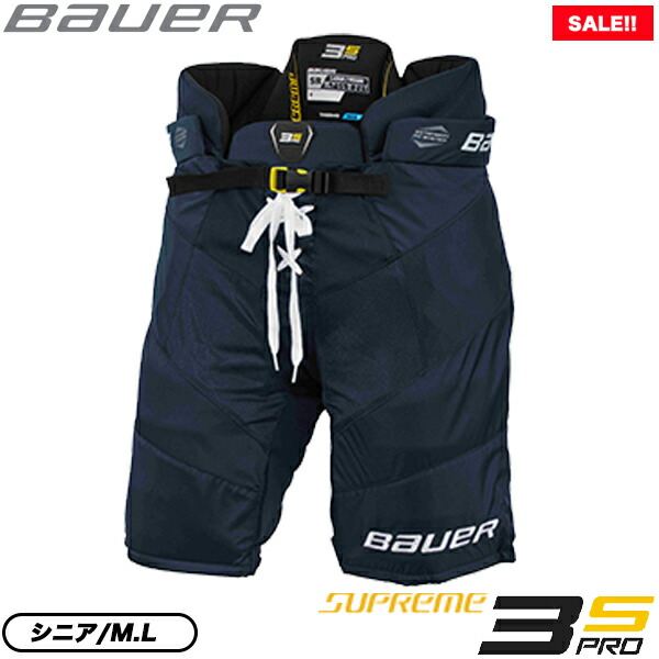 楽天市場】BAUER パンツ S22 ベイパー ハイパーライト シニア アイスホッケー : スケート靴・用品の小杉スケート