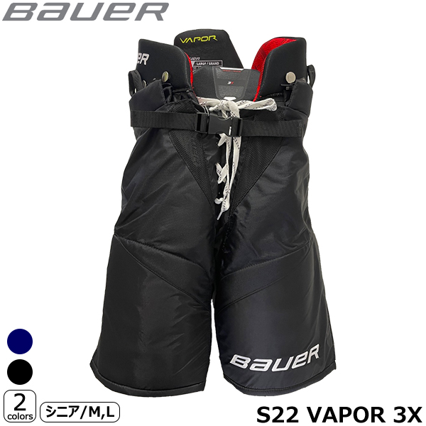 BAUER パンツ S22 ベイパー 3X シニア アイスホッケー 大流行中！