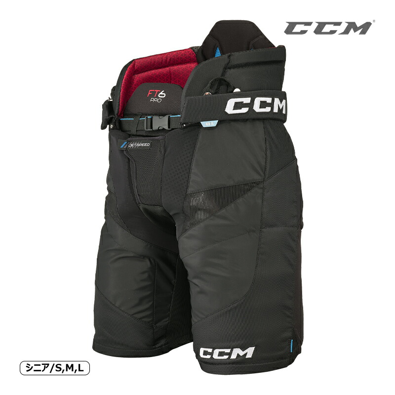 【楽天市場】CCM パンツ ジェットスピード FT6 PRO シニア アイスホッケー：スケート靴・用品の小杉スケート