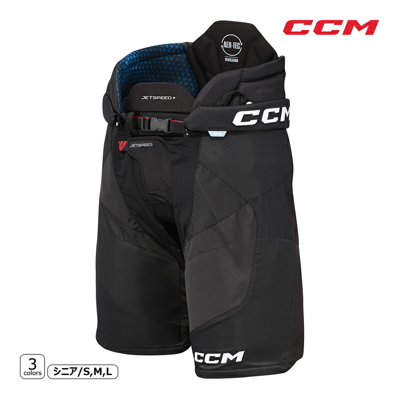 CCMさん　専用 楽天市場】CCM パンツ タックス XF PRO シニア アイスホッケー