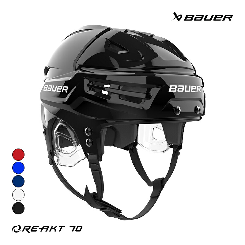 BAUER 安全帽 S25 リアクト 70 アイスホッケー