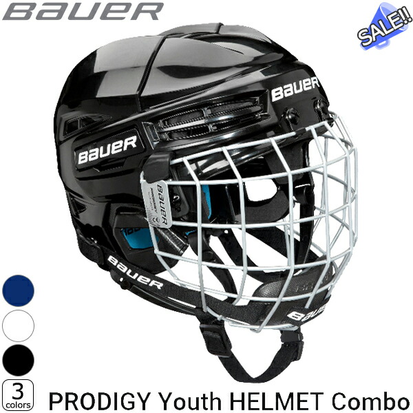 BAUER - BAUER S22 ベイパー エクステンド ユース プロテクターキット BAUER - BAUER S22 ベイパー エクステンド ユース プロテクター
