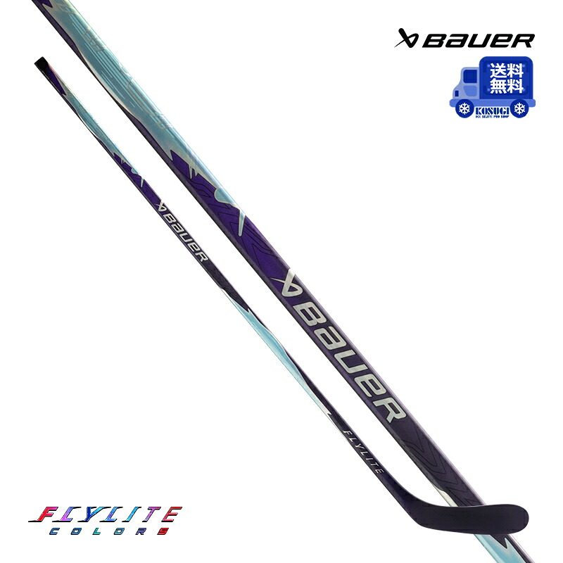 【送料無料】BAUER ワンピーススティック S26 ベイパー FLYLITE-グレイシア ジュニア 40フレックス アイスホッケー|スケート靴・用品の小杉スケート