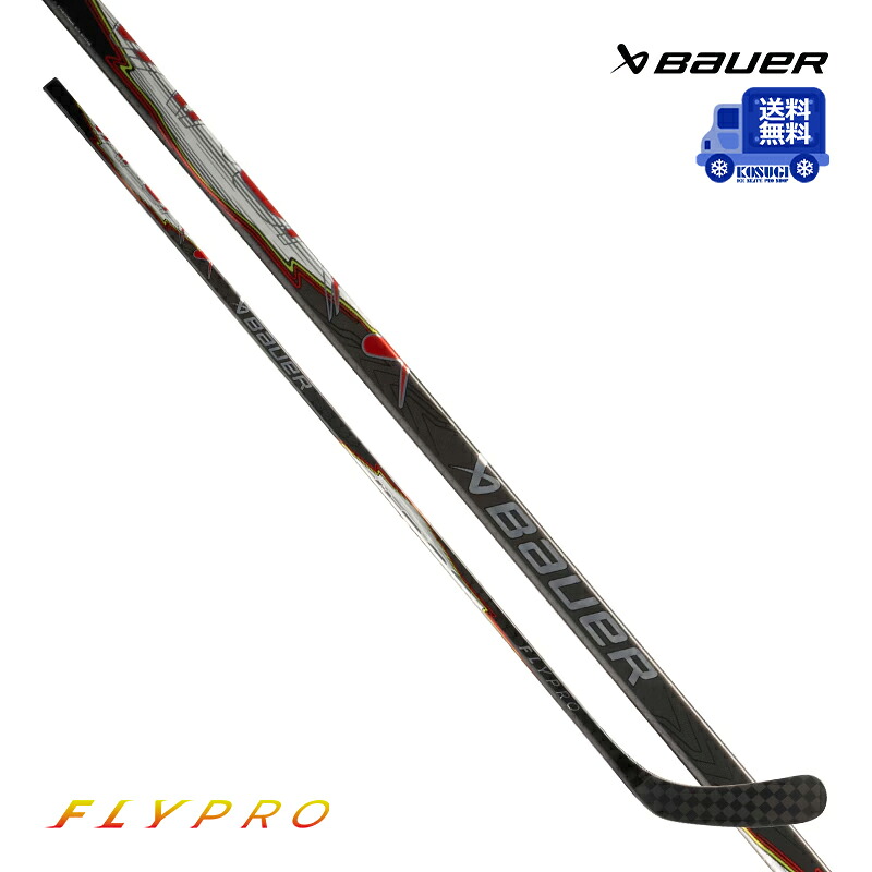 【貨物輸送無料】BAUER 衣裳突っ支い棒 S25 ベイ基準打数 FLYPRO 年がしら アイスホッケー