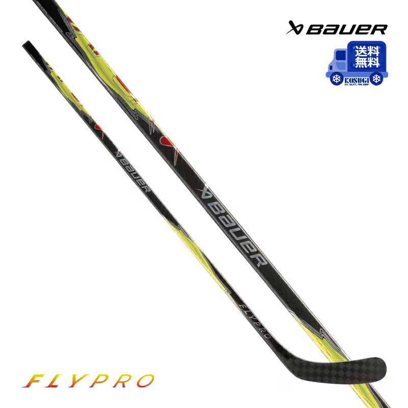 BAUER 衣装突っ支い棒 S25 ベイ基準打数 FLYPRO お坊っちゃん アイスホッケー
