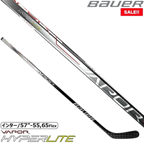 楽天市場】BAUER ワンピーススティック S22 AG5NT（エージェント 