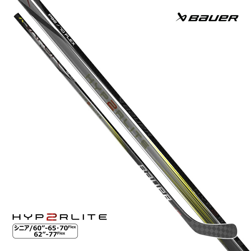 楽天市場】BAUER ワンピーススティック S22 AG5NT（エージェント 