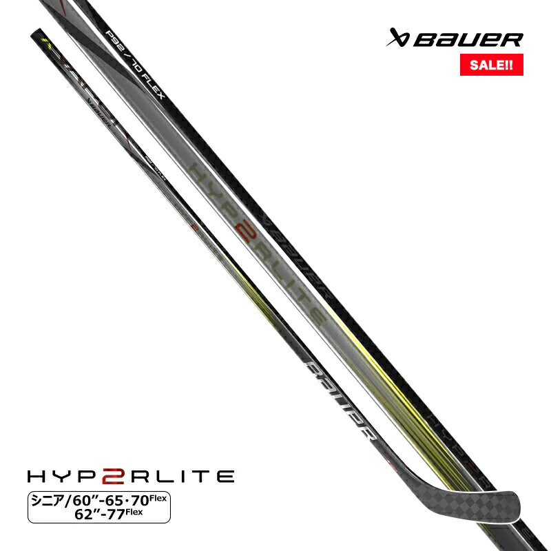 楽天市場】CCM ワンピーススティック FT GHOST シニア アイスホッケー 