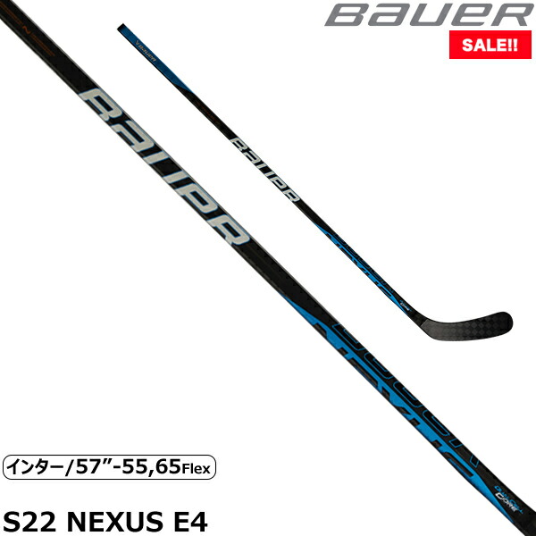 楽天市場】BAUER ワンピーススティック S21 ベイパー ハイパーライト インター アイスホッケー【SALE!!】 :  スケート靴・用品の小杉スケート