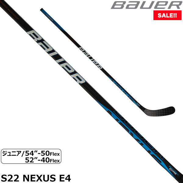 楽天市場】BAUER ワンピーススティック S22 ネクサス PERFORMANCE 30 