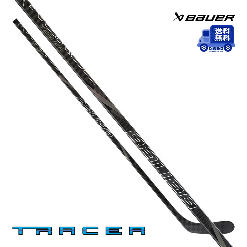 【送料無料】BAUER ワンピーススティック S25 ネクサス トレーサー-ブラック インター アイスホッケー