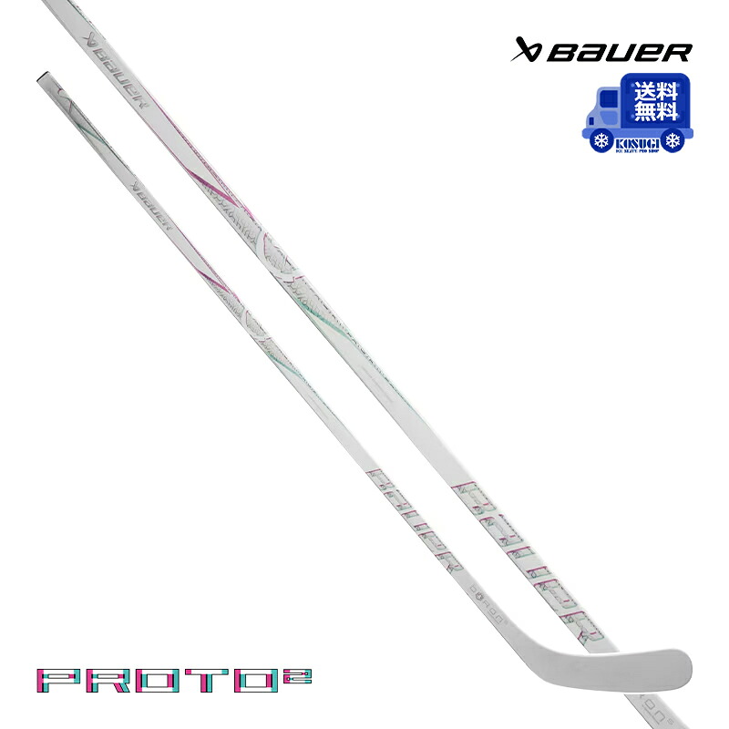 【貨物輸送無料】BAUER 衣裳突っ支い棒 S25 PROTO 2 インター アイスホッケー