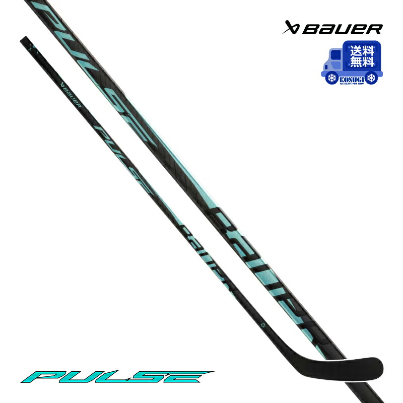 【貨物輸送無料】BAUER 衣裳突っ支い棒 HO25 心臓の鼓動 インター アイスホッケー