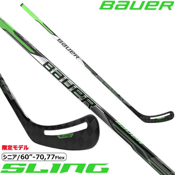 楽天市場】BAUER ワンピーススティック S22 ネクサス PERFORMANCE 30 