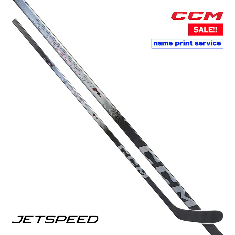 CCM 衣裳突っ支い棒 ジェット機素早さ FT8 PRO 年がしら アイスホッケー【SALE!!】