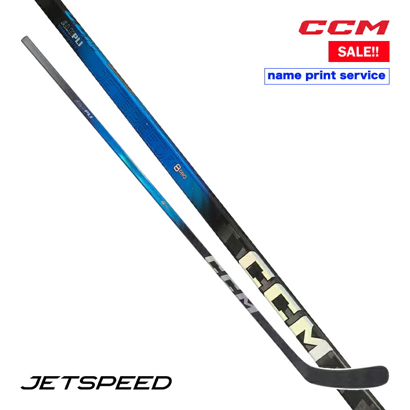 CCM 衣裳突っ支い棒 ジェット機素早さ FT8 PRO-青碧 インター アイスホッケー【SALE!!】
