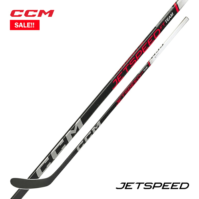 CCM ワンピーススティック ジェットスピード チーム インター アイスホッケー【SALE!!】|スケート靴・用品の小杉スケート