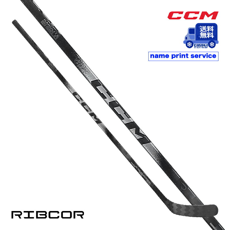 【貨物輸送無料】CCM 衣裳突っ支い棒 リブコア TRIGGER 10 PRO クローム 年がしら アイスホッケー