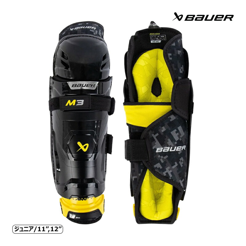 BAUER レ差し固める S23 シュープリーム M3 お坊っちゃん アイスホッケー