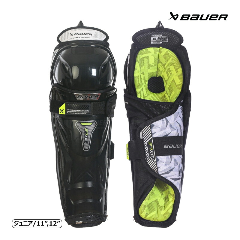 BAUER レ差し固める S22 ベイ基準打数 3X LE お坊っちゃん アイスホッケー
