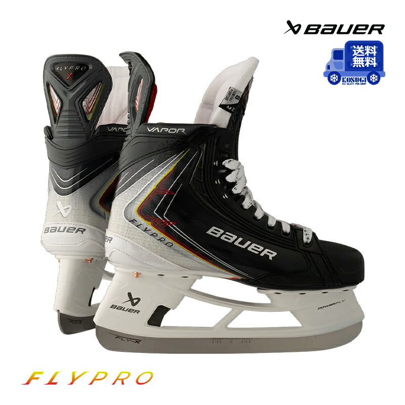 【貨物輸送無料】BAUER 滑る靴 S25 ベイ基準打数 FLYPRO インター アイスホッケー