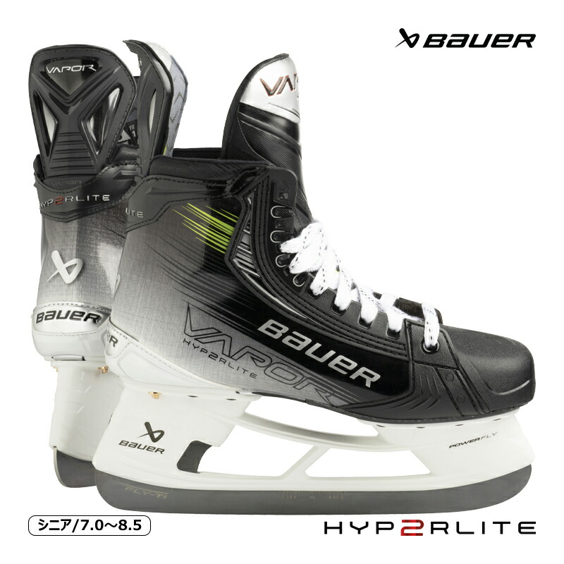 楽天市場】BAUER ホルダー TUUK LIGHTSPEED EDGE HOLDER シニア（左右セット） : スケート靴・用品の小杉スケート