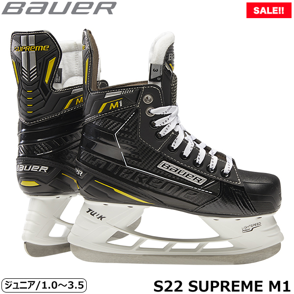 【楽天市場】BAUER スケート靴 S21 X-LS インター アイスホッケー 