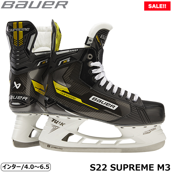 【楽天市場】BAUER スケート靴 S22 シュープリーム M4 インター 