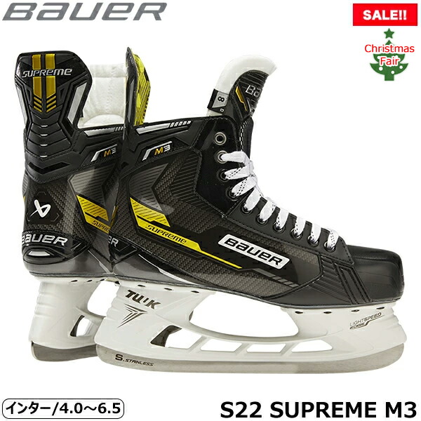 【楽天市場】BAUER スケート靴 S23 X インター アイスホッケー : スケート靴・用品の小杉スケート