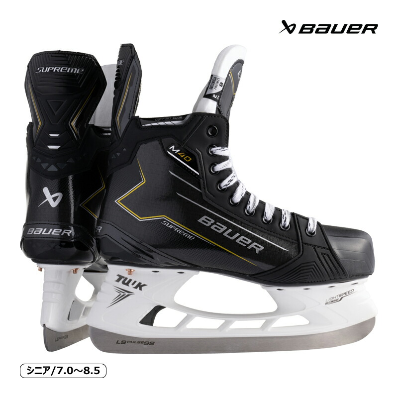 楽天市場】BAUER スケート靴 S23 ベイパー X4 ジュニア アイスホッケー : スケート靴・用品の小杉スケート