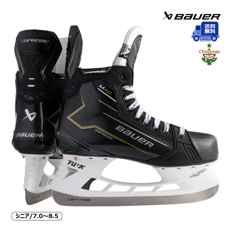 楽天市場】BAUER スケート靴 S23 X ジュニア アイスホッケー ☆エッジ