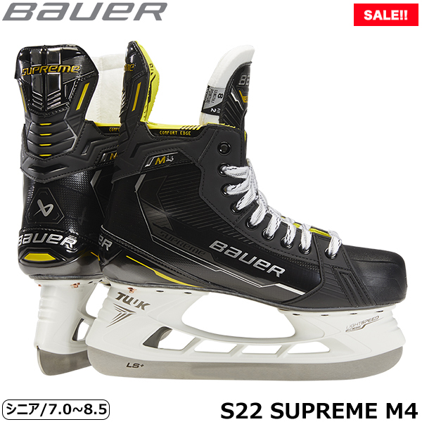 楽天市場】BAUER スケート靴 S22 シュープリーム M4 インター アイス 