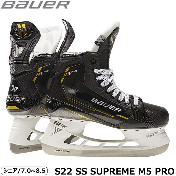 楽天市場】BAUER スケート靴 S22 シュープリーム M4 インター アイス 