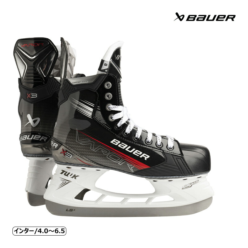 楽天市場】BAUER スケート靴 S23 ベイパー X4 ジュニア アイスホッケー 